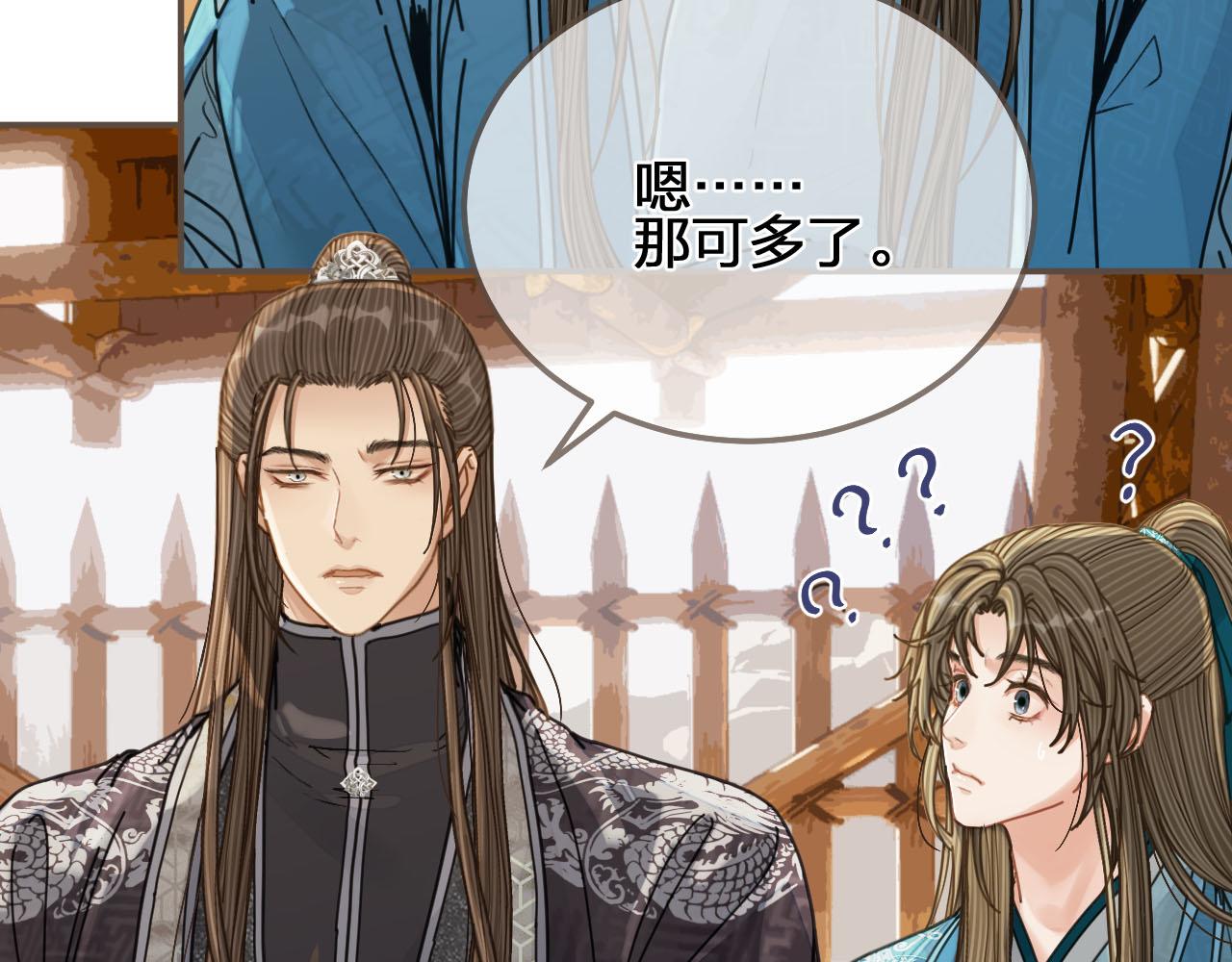 第107话 这个皇帝不像话105
