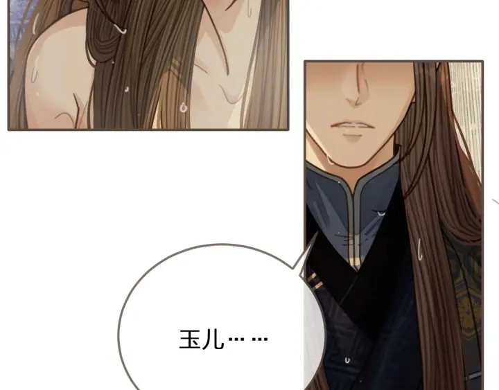 第66话 登徒子108