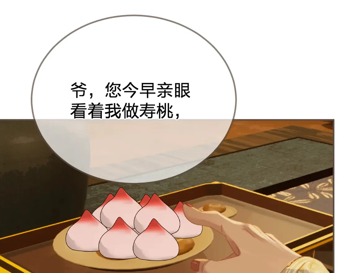 第41话 中毒76