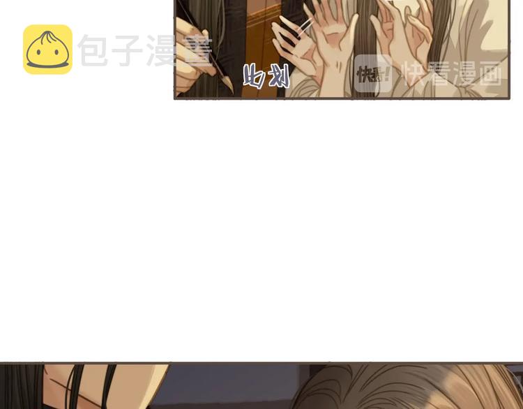 第11话 把他藏起来26