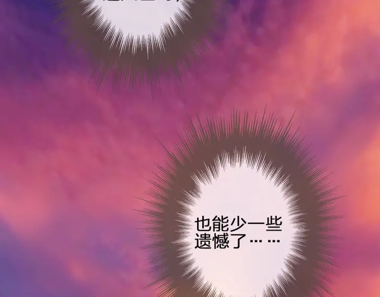 第60话 你感到愉悦吗？！101