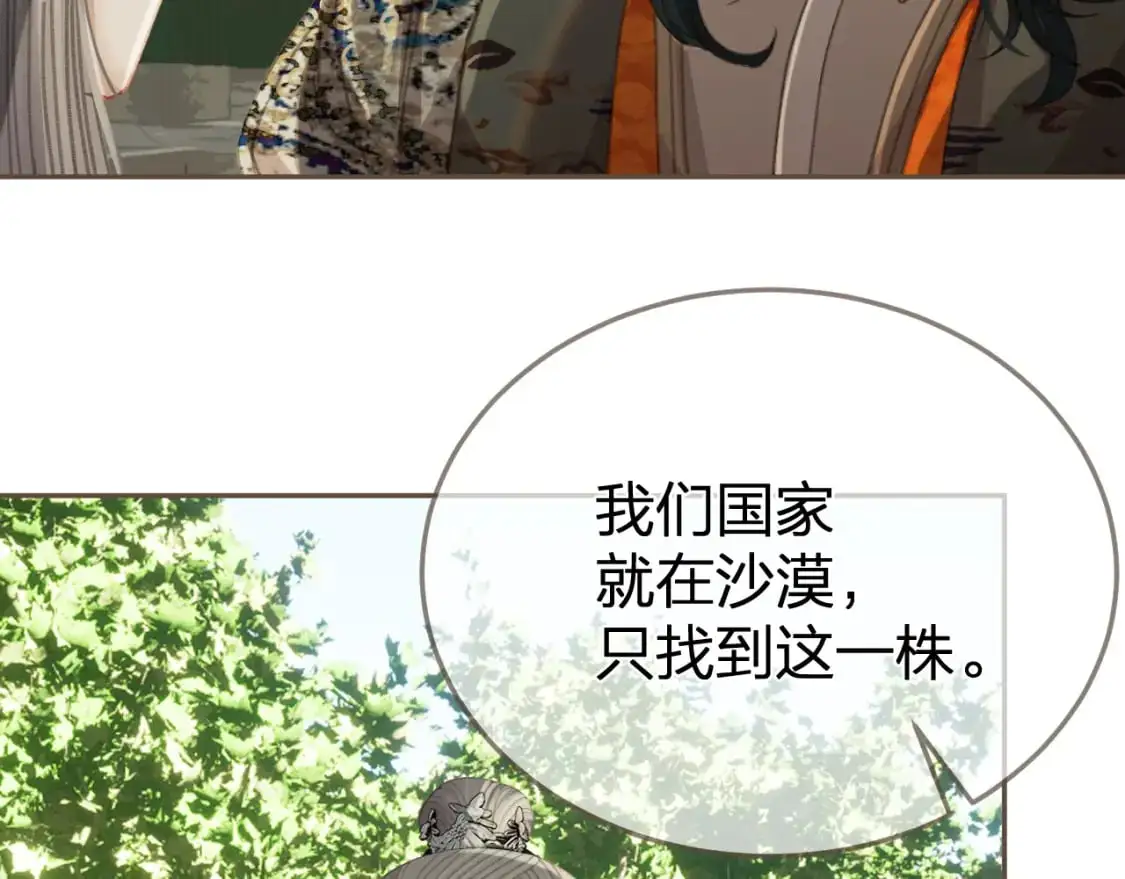 第22话 跟我走吧32