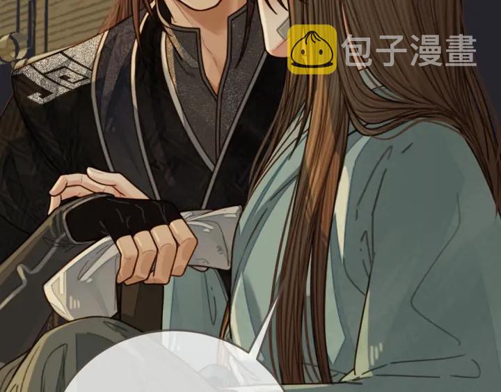 第72话 贴身的侍卫68