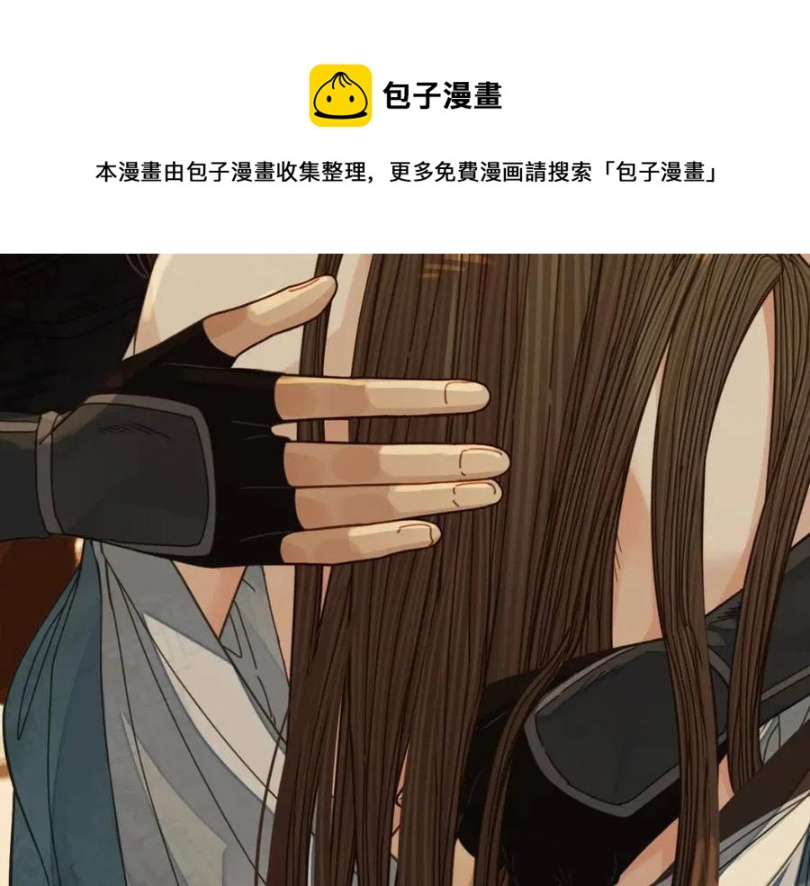 第79话 旖旎的夜晚49