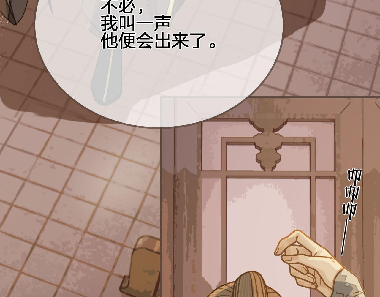 第118话 日子都差不多92