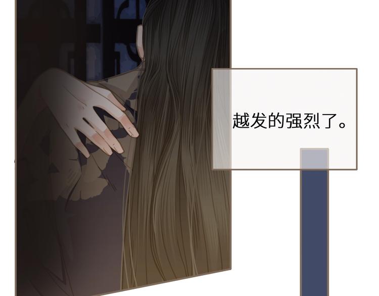 第3话 你为什么是哑巴呢？52