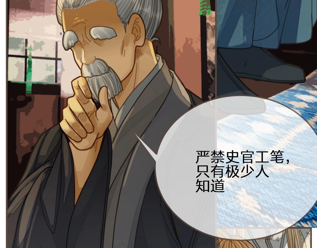 第85话 与他作别……17
