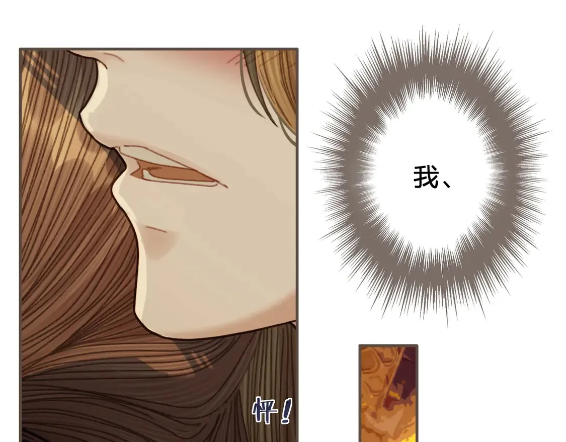 第46话 他……压上来了！8