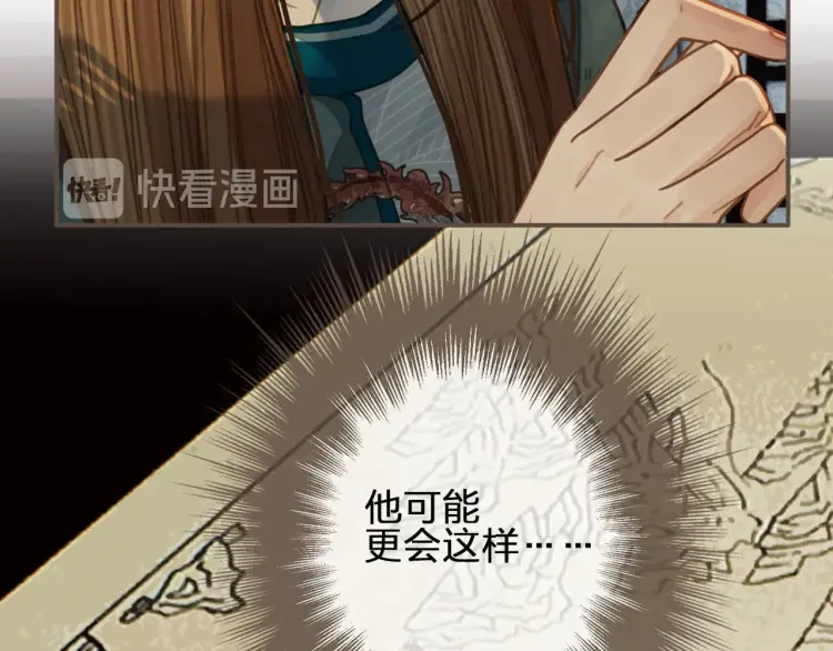 第41话 重逢35