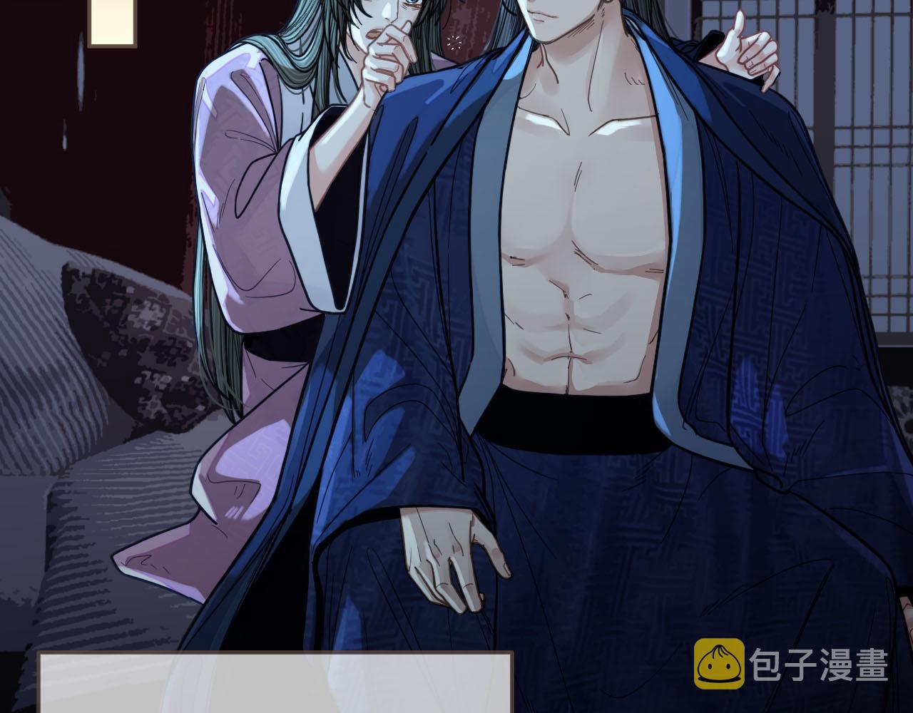 第115话 身体不适？7