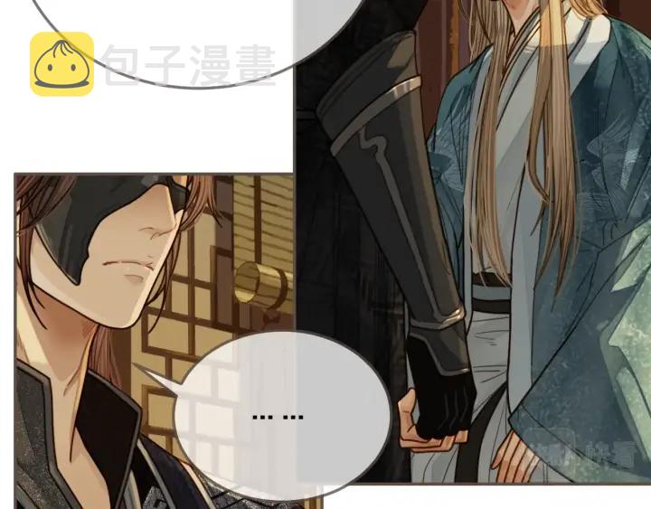 第72话 贴身的侍卫90