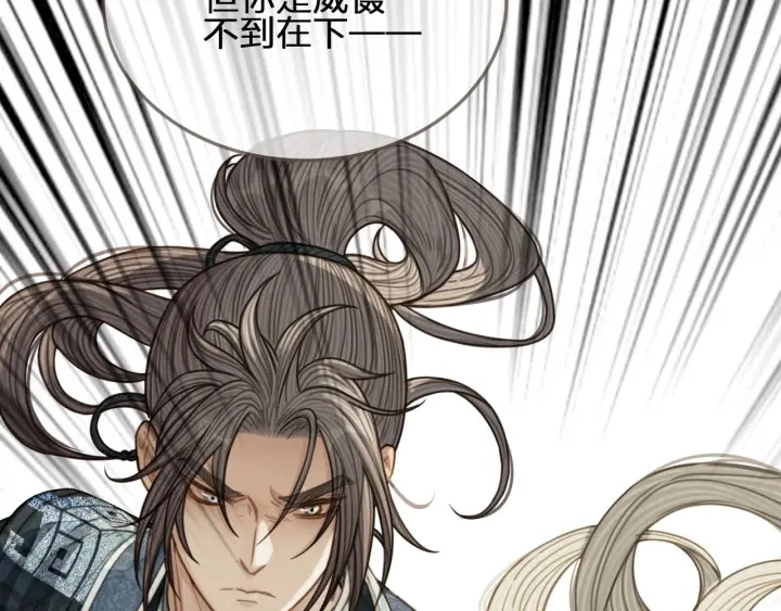 第76话 熟悉的人56