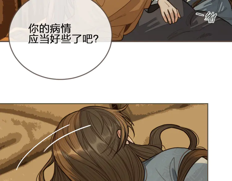 第29话 什么都没发生74