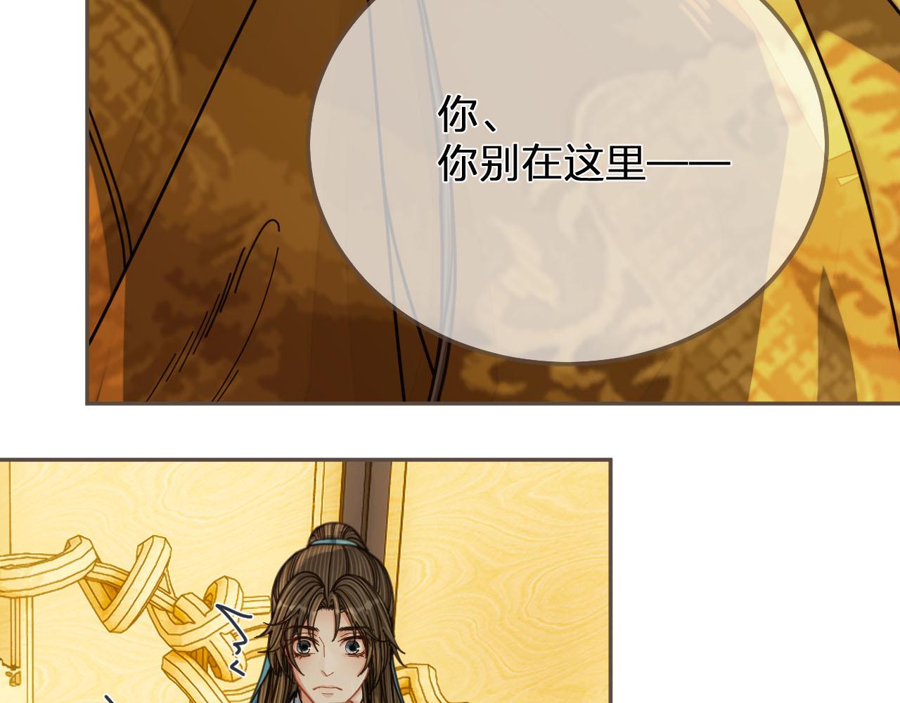 第111话 让我靠靠50