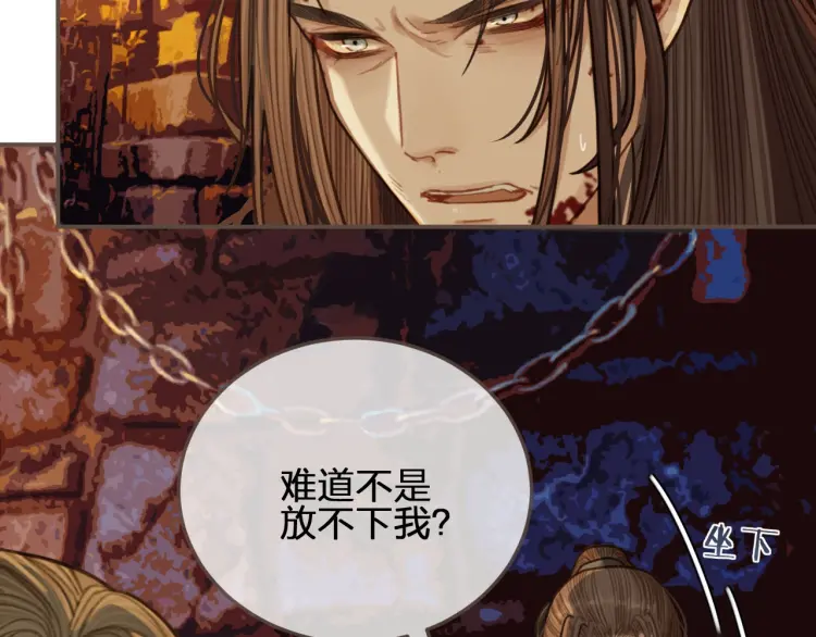 第45话 他…靠过来了38