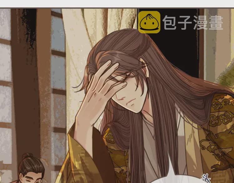第47话 他诱惑我……88