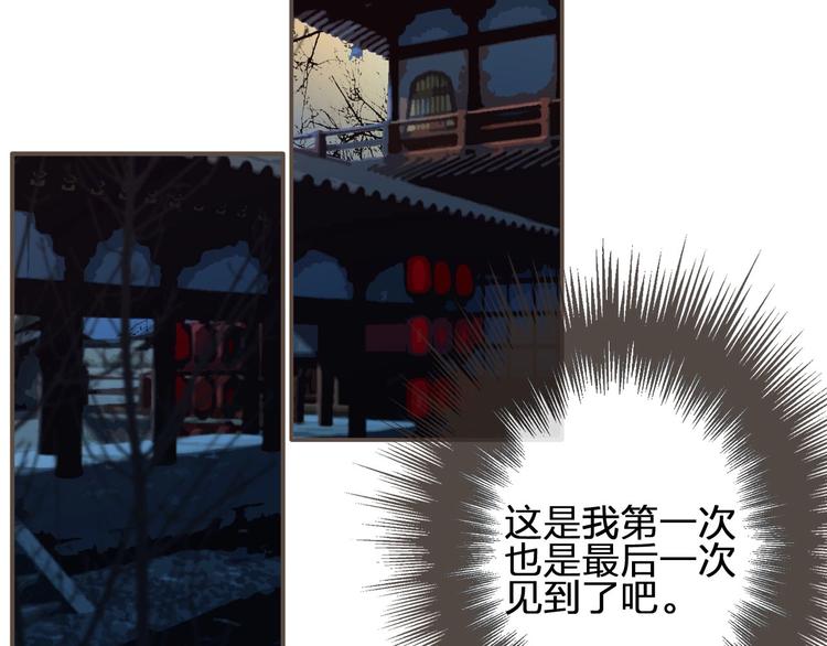 第9话 凌迟的刑罚34