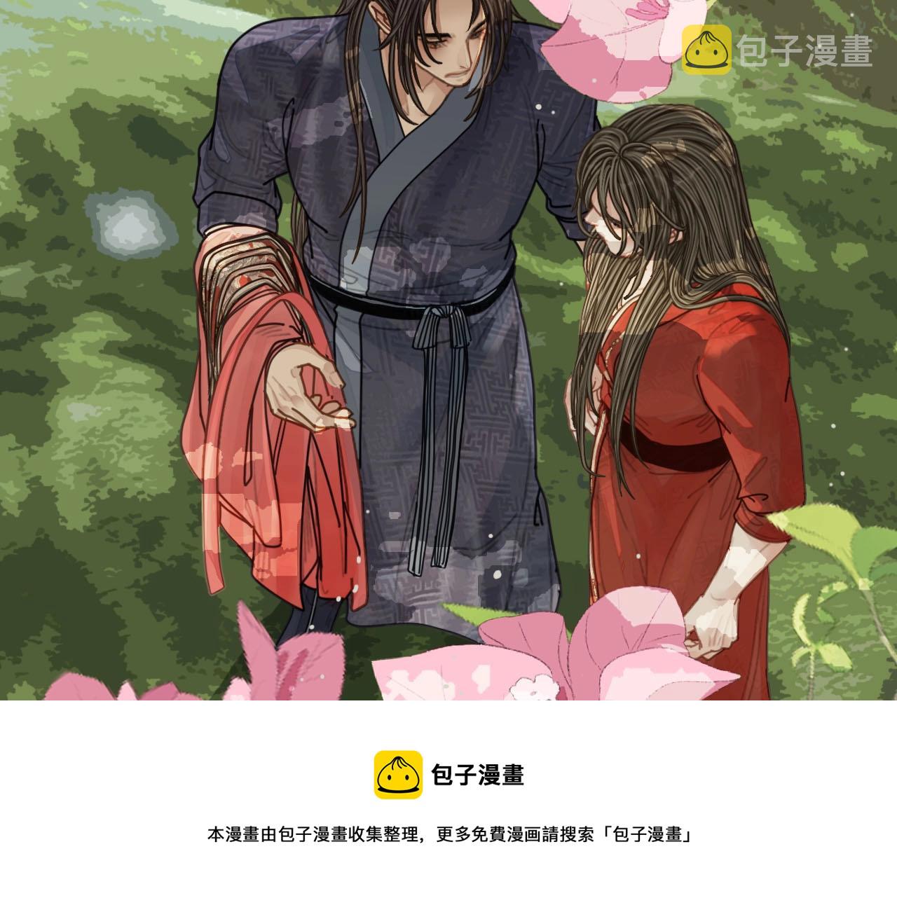 第104话 洗澡澡100