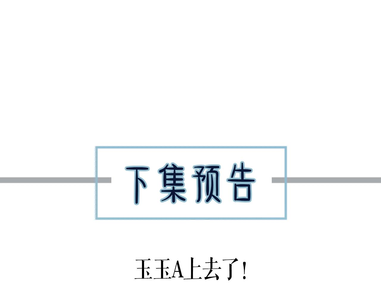 第92话 争风吃醋97