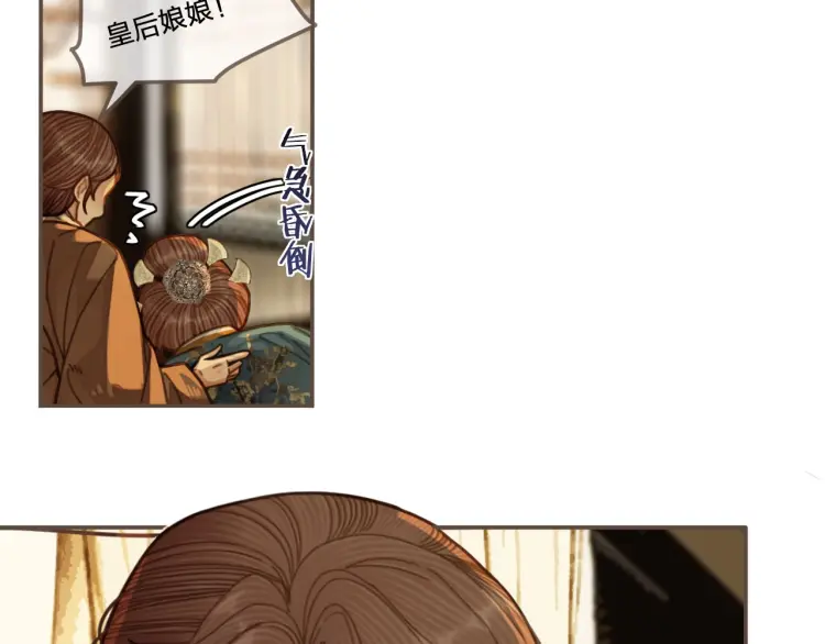 第50话 玉儿是我的！9