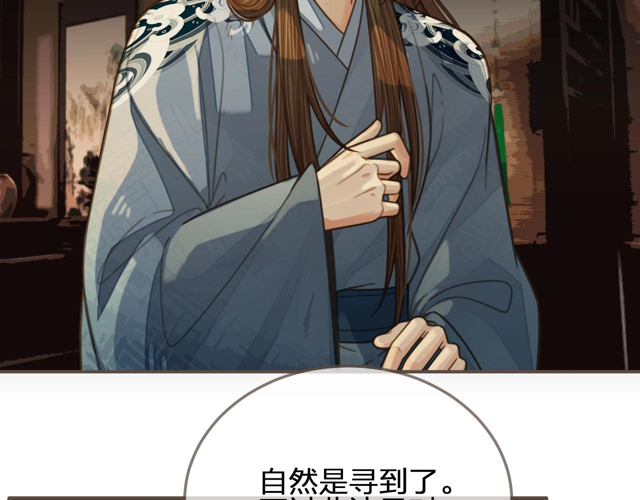 第85话 与他作别……30