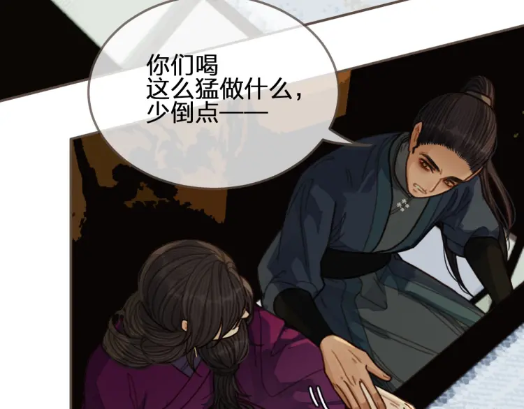 第60话 你感到愉悦吗？！70