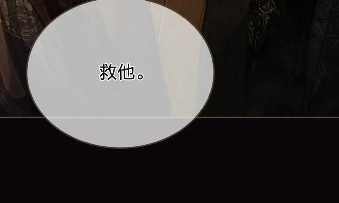 第27话 我要他活61