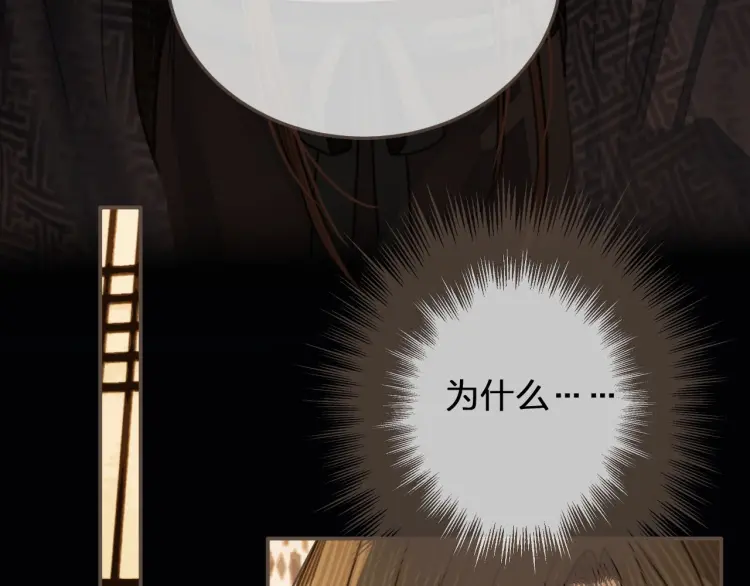 第61话 最后的纠缠59