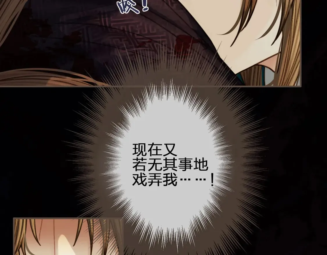第46话 他……压上来了！16