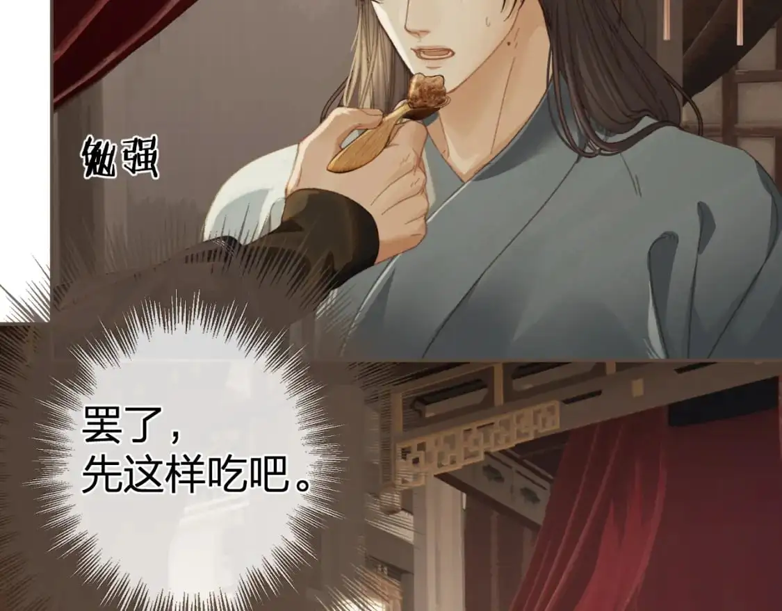第31话 为何如此焦躁24