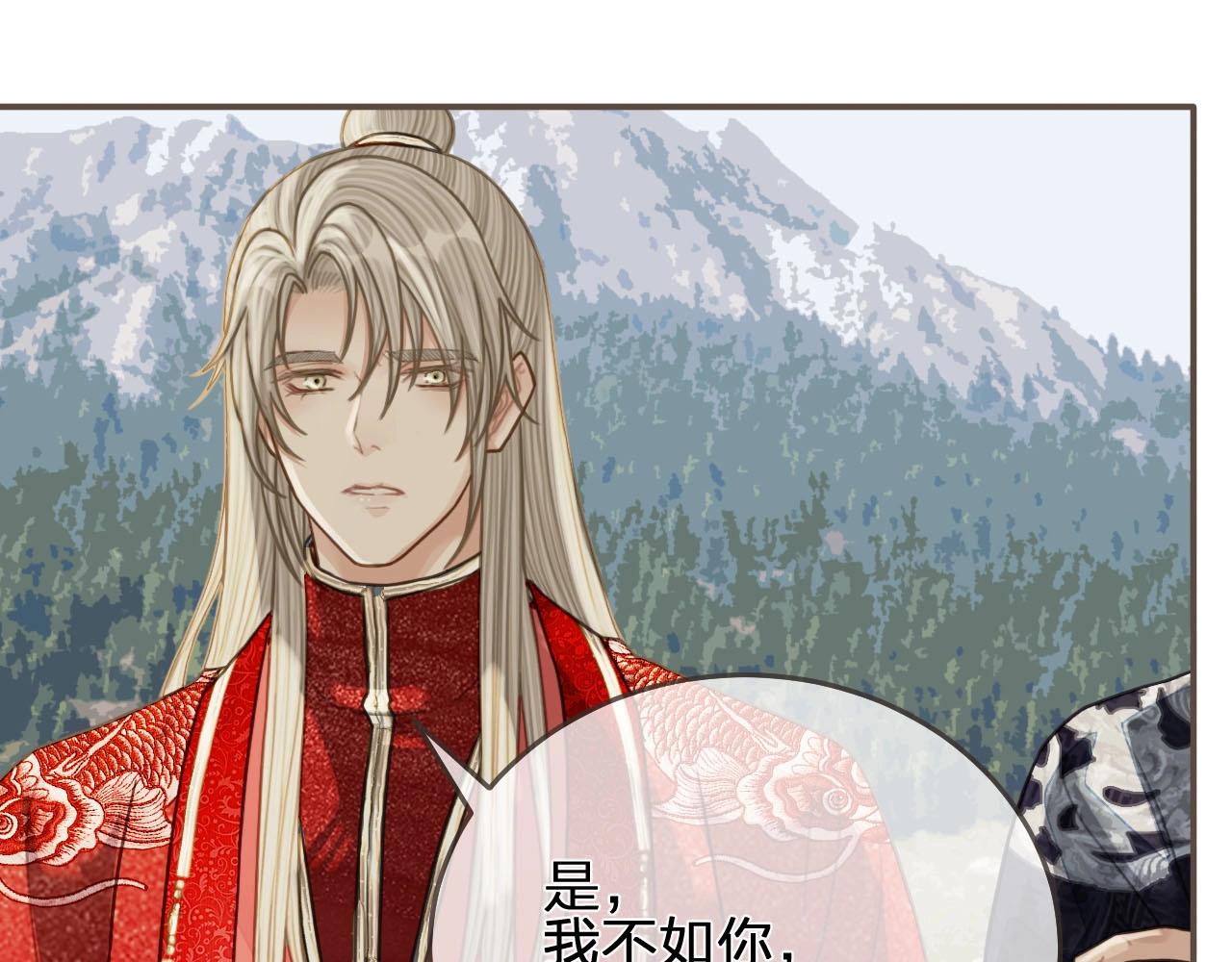 第97话 袭击101