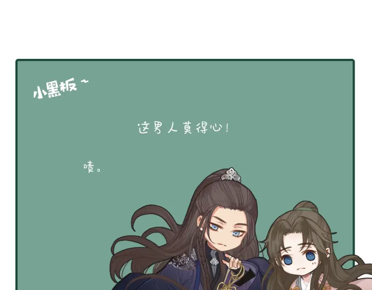 第49话 杀了沈玉！93