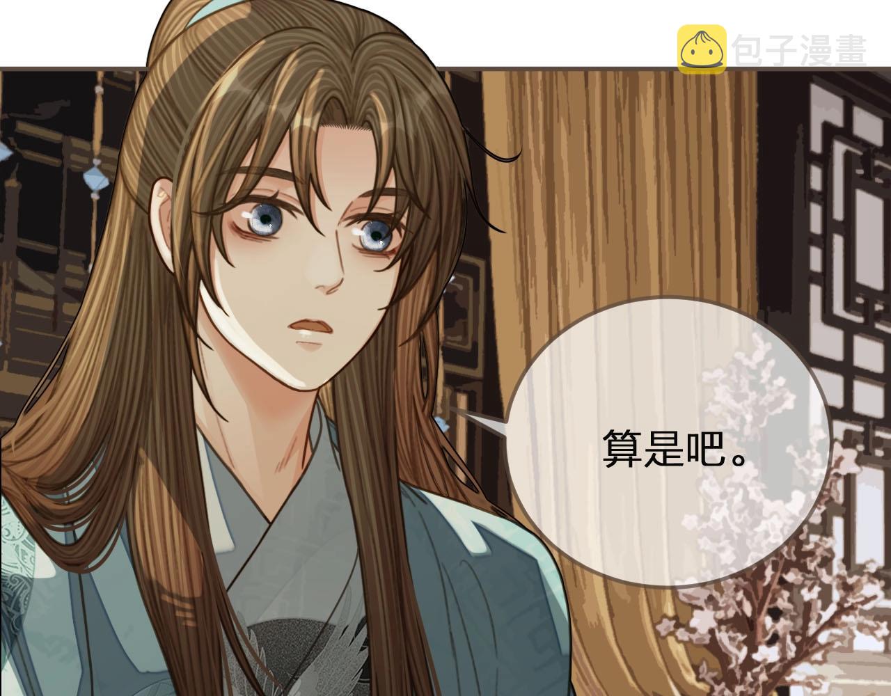 第82话 他把我推给别人？！16