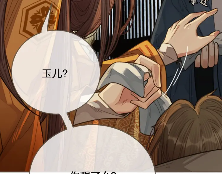第40话 第一季终章 争夺49