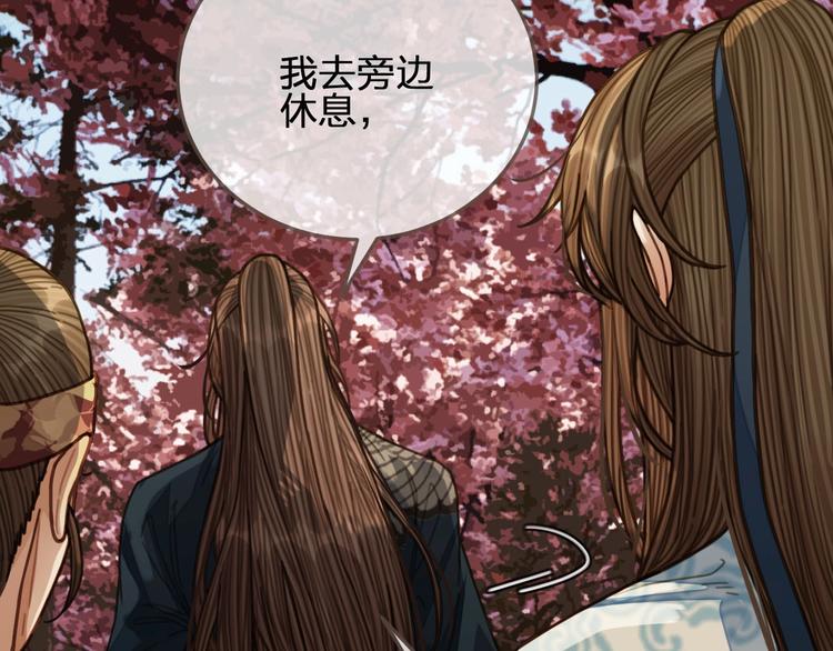 第64话 追“妻”！128
