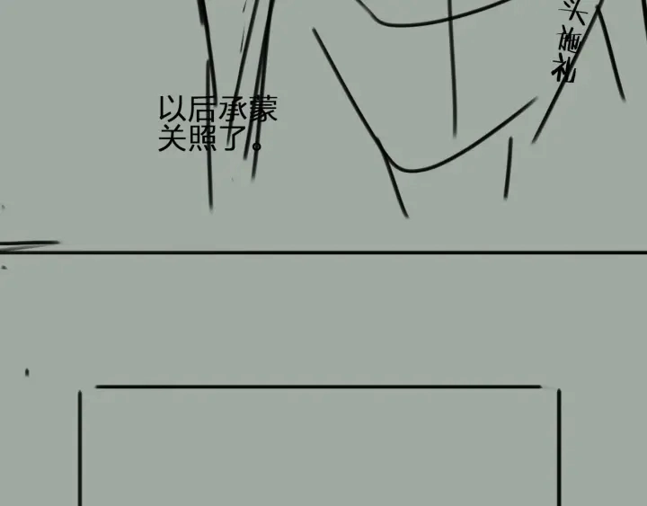 第72话 贴身的侍卫96
