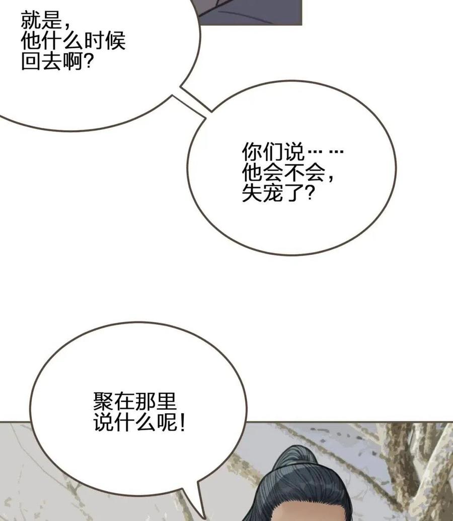 第36话 记账7