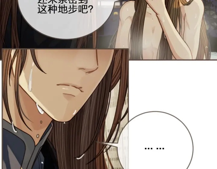 第66话 登徒子104