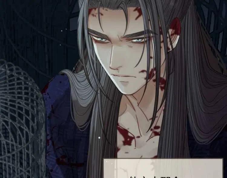 第44话 你喜欢他？169