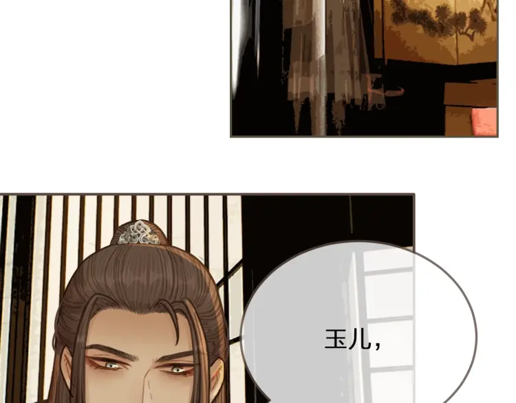 第56话 不要……你走！55