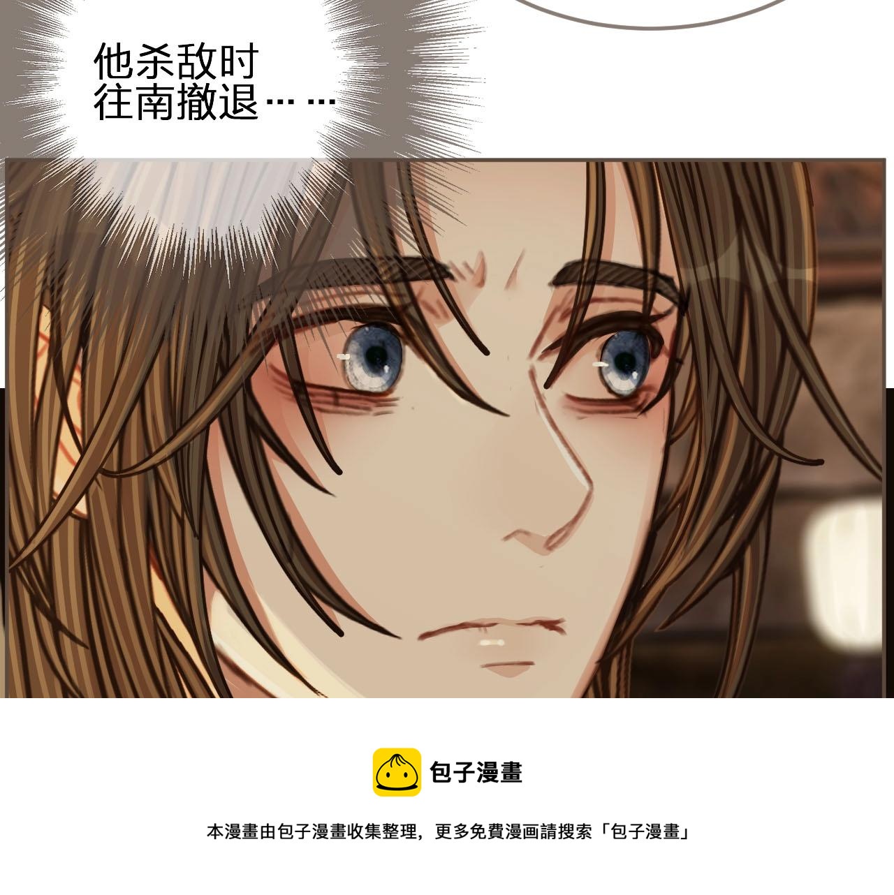 第101话 你还恨我吗？50