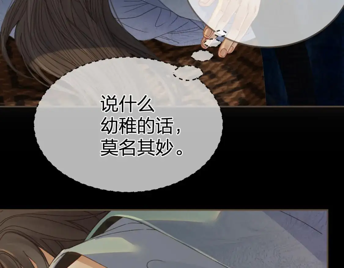第18话 一定要记得我61