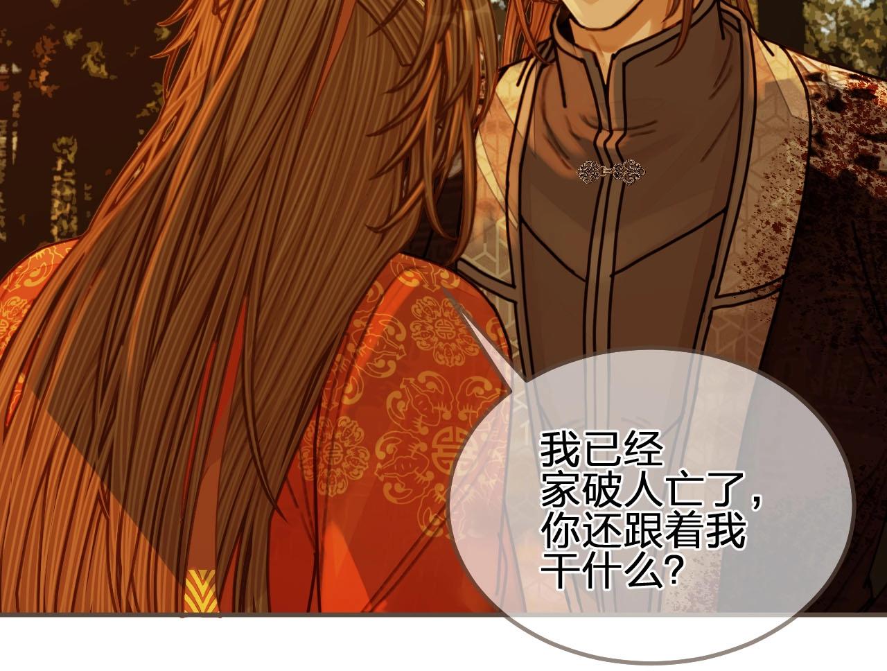 第99话 王爷身份暴露！62