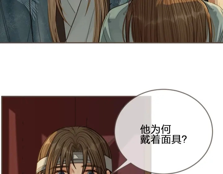 第73话 抱抱15
