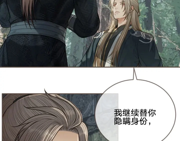 第76话 熟悉的人70