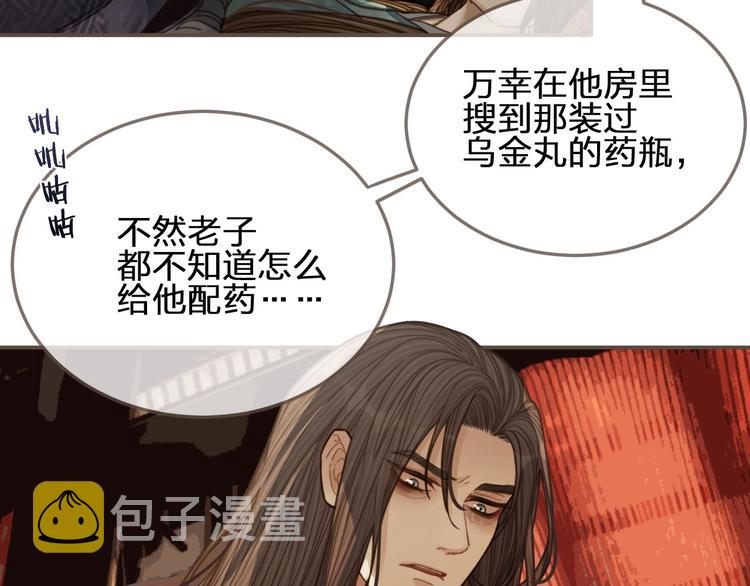 第63话 第二季终章 新生56