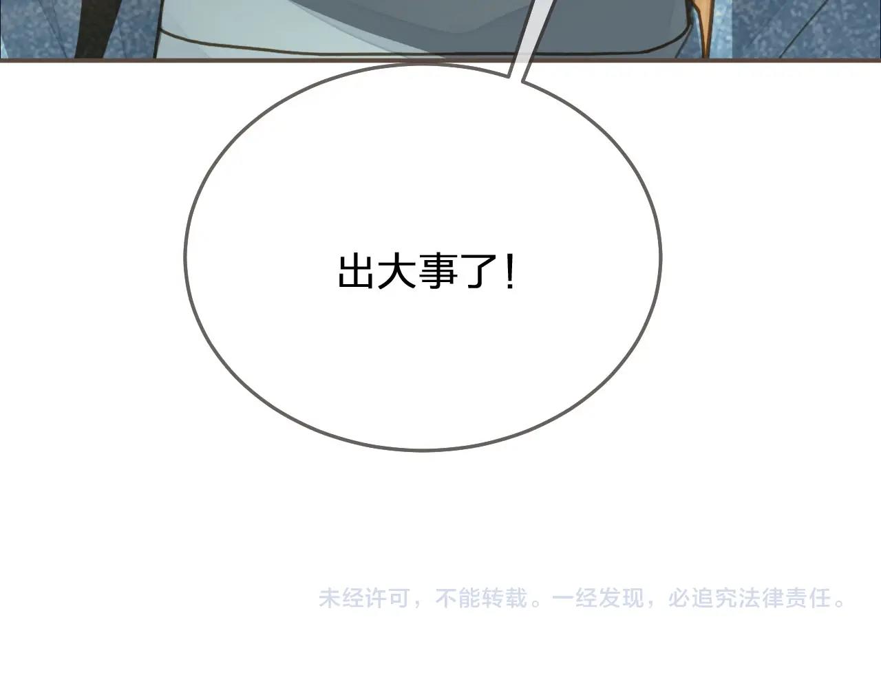 第94话 你走吧！75