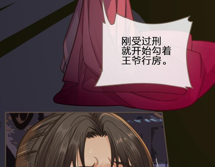 第6话 金丝雀的哀鸣68