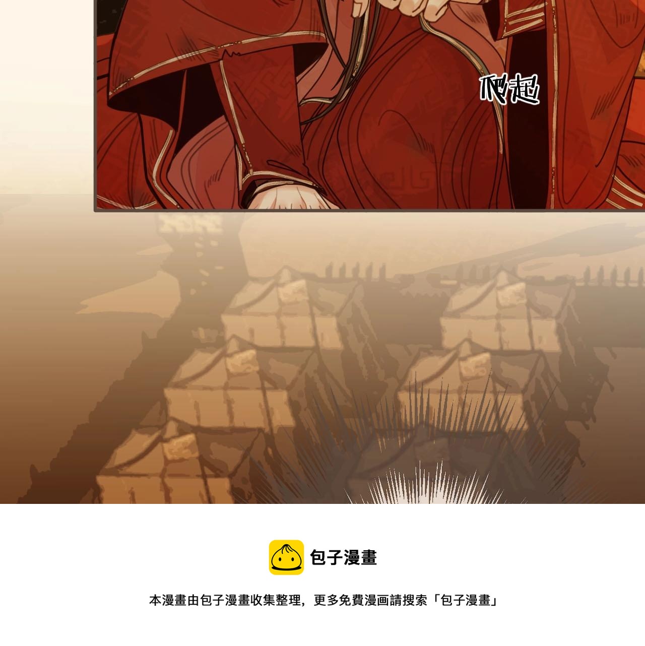 第100话 离别？！48