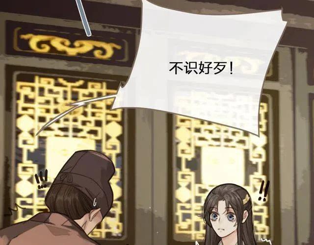 第15话 你让本王寒心100